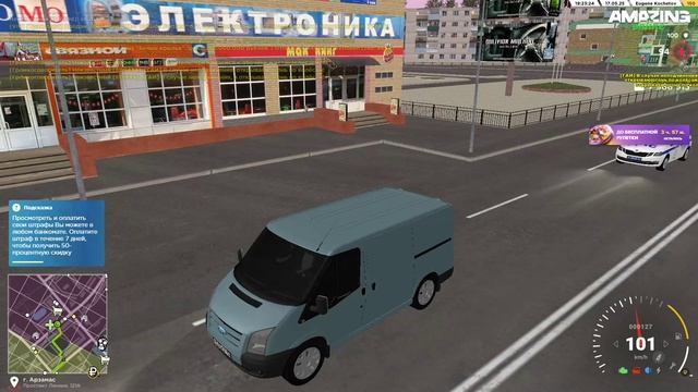 госник нрп погоня