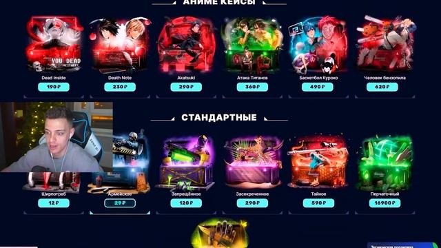 ВЫВЕЛ ПЕРЧАТКИ СО 100 РУБЛЕЙ НА CASEBATTLE?! НАШЁЛ АБУЗ?!
