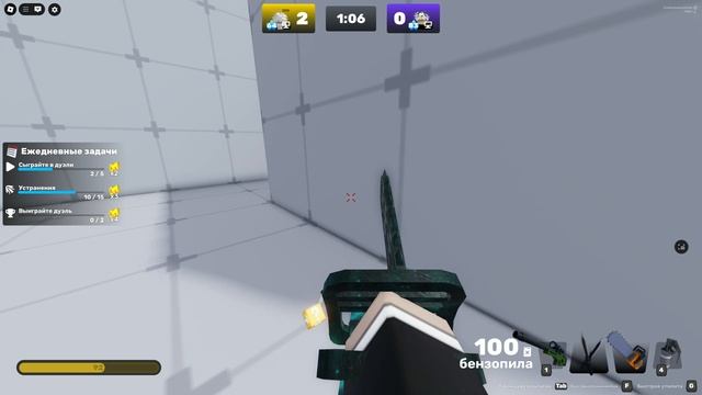 Rivals Roblox