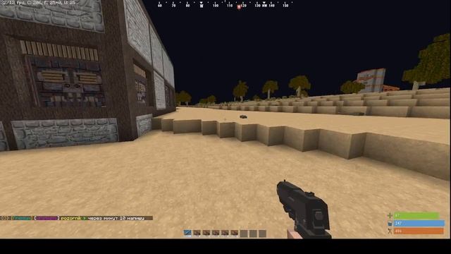 аим rustme Vovan999