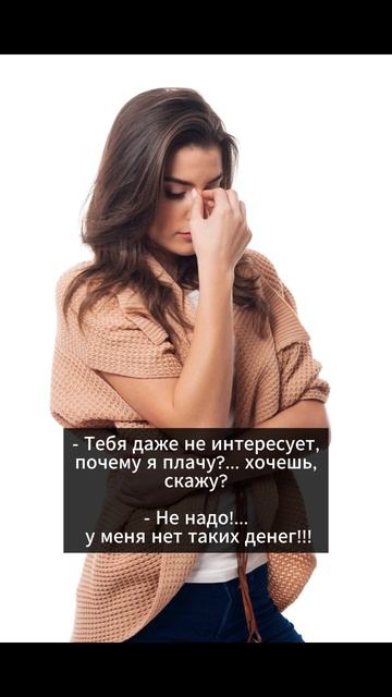Анекдот дня (186) Хорошее настроение Short