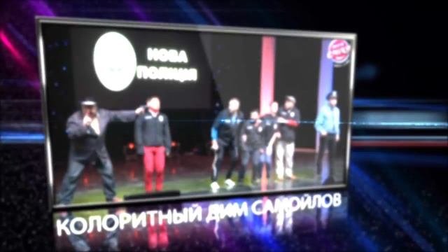 медовый город