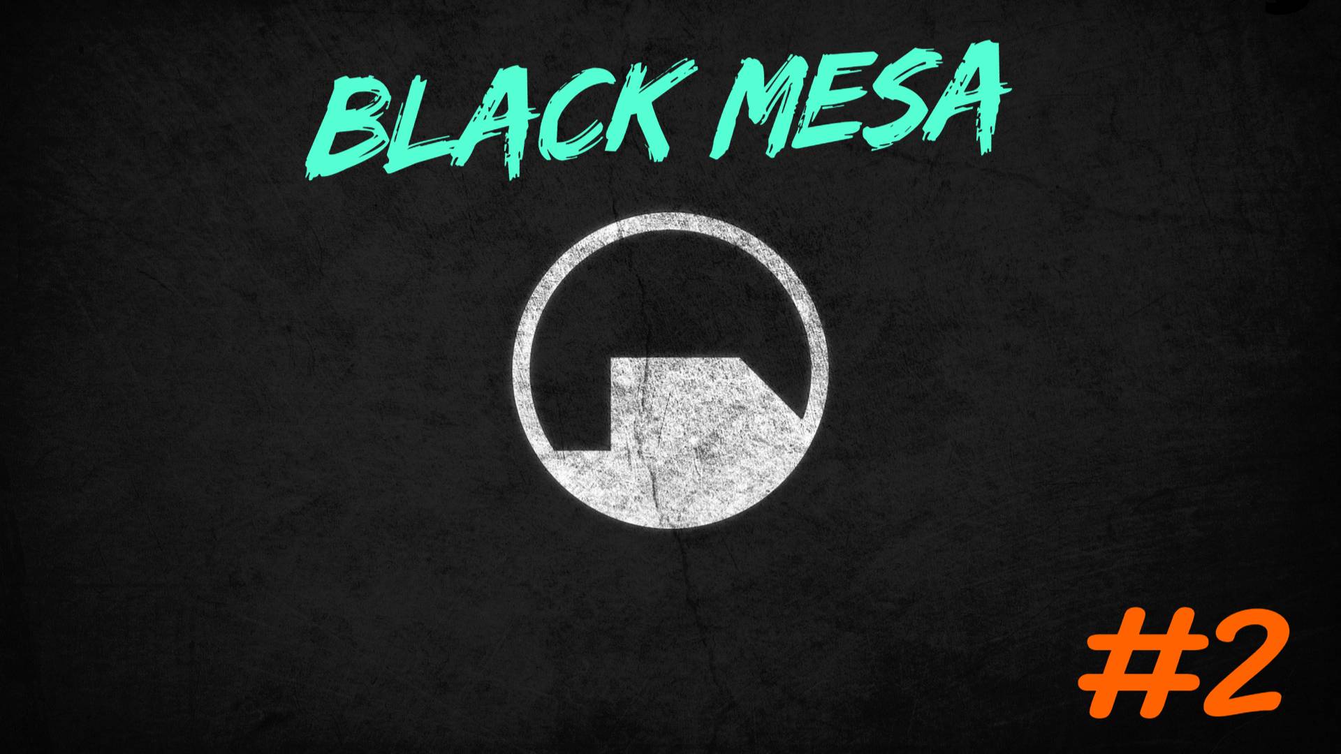 ВСТРЕЧА С ВОЕННЫМИ\ Black Mesa \ Прохождение #2