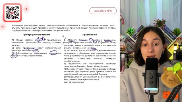 1) «Перейти Рубикон» - древнее выражение, которое берет своё начало ещё в Древнем Риме - №30512