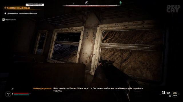 Как получить лучшую броню и оружие в S.T.A.L.K.E.R. 2 в начале