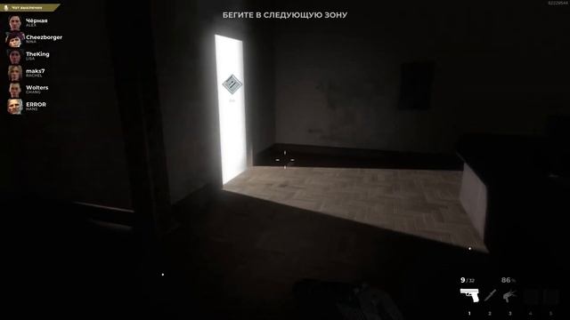 Дисит или же стройка