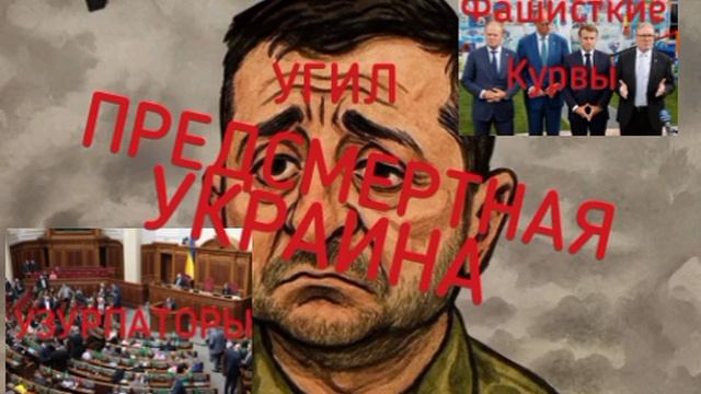 Новости об Украине 17 мая