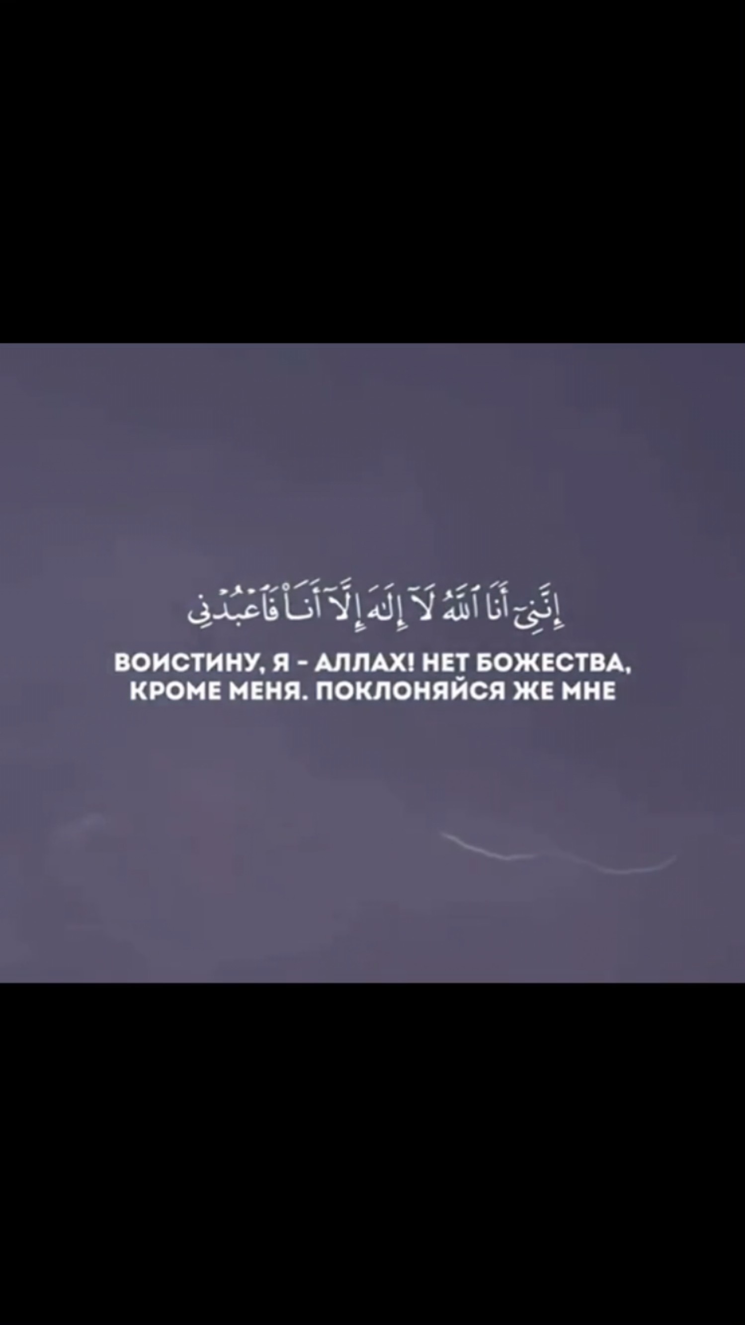 Ислам ТВ
