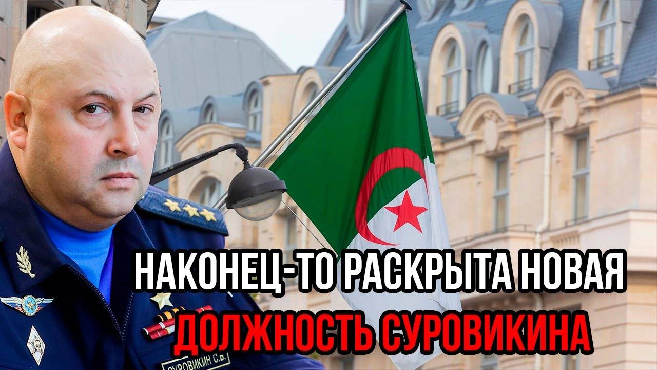 ГЕНЕРАЛ АРМАГЕДДОН ВЕРНУЛСЯ! Личный Приказ Верховного!