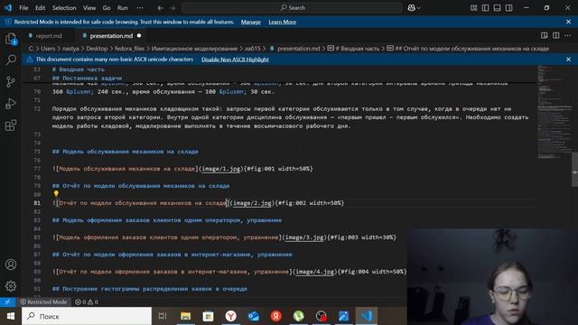 лр15 презентация