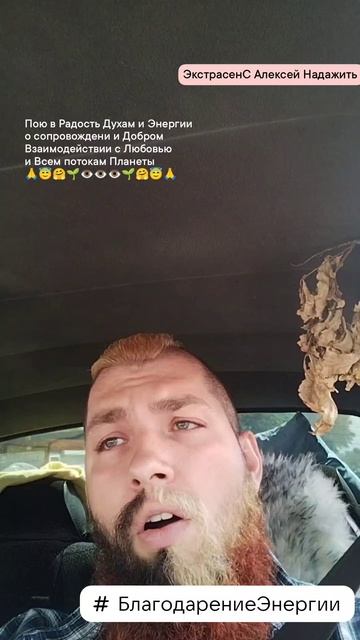 Мы Благодарны За Очень Хорошую Возможность Жизни....