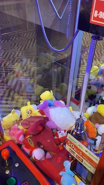 Аппарат с игрушками в Пятёрочке😎
