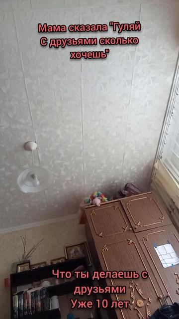 Где-то в поролельной реальности