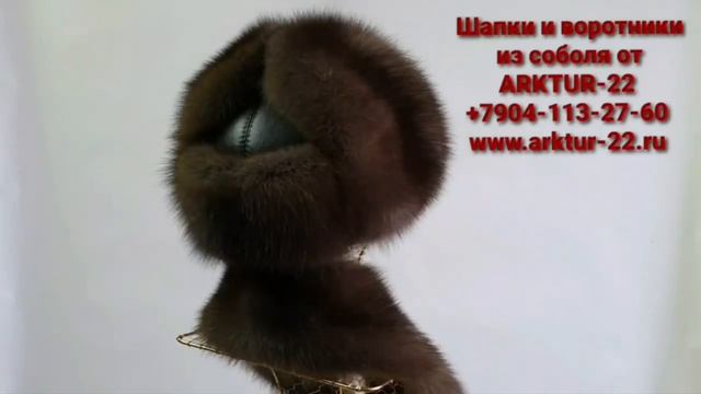 ШАПКИ МУЖСКИЕ ОТ ARKTUR-22