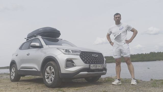 Chery Tiggo 4 Pro. Прохождение ТО-4. пробег 40 тыс км, авто 11 месяцев
