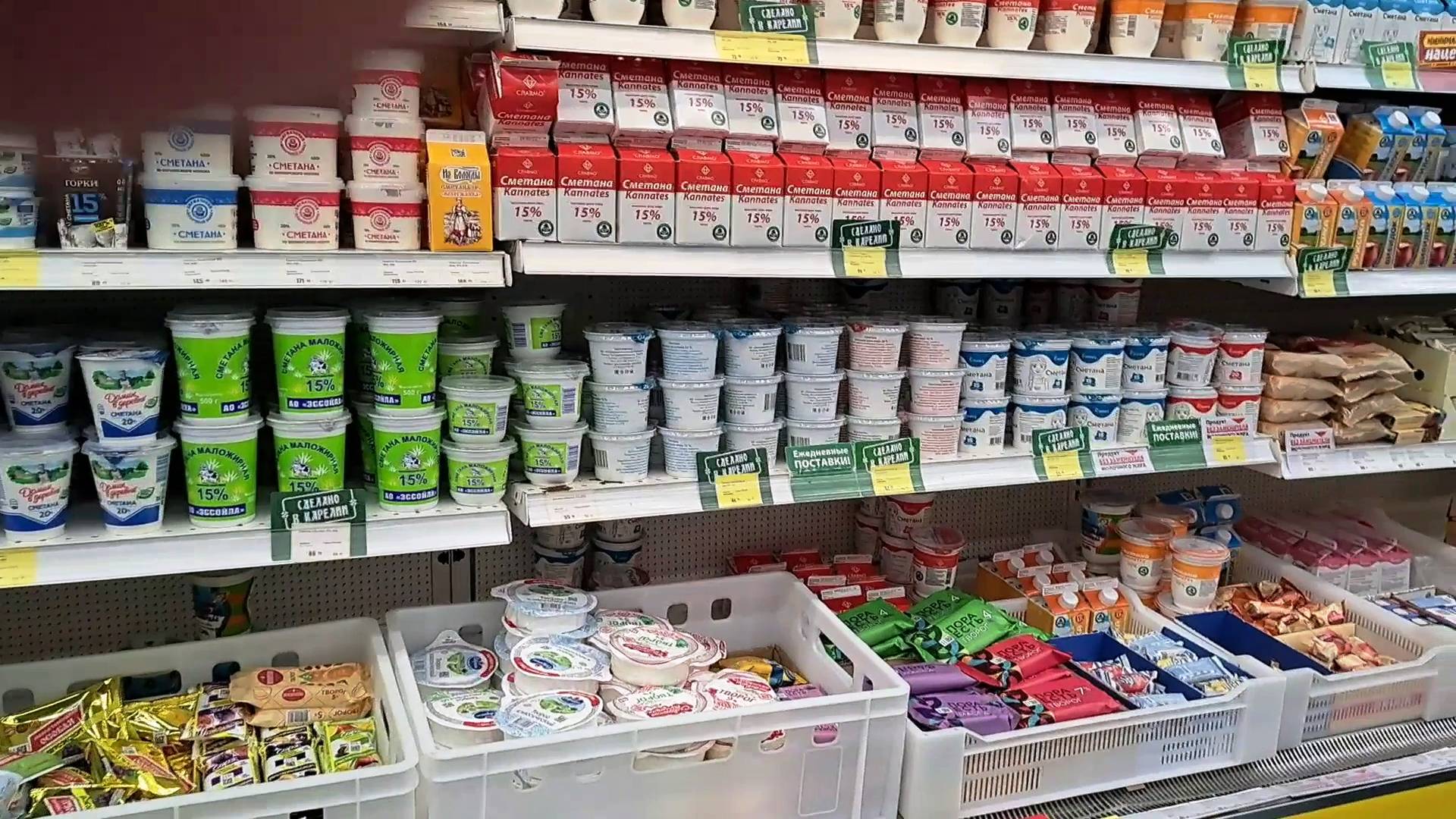 53.  Моя закупка на 6,5 тысяч рублей .