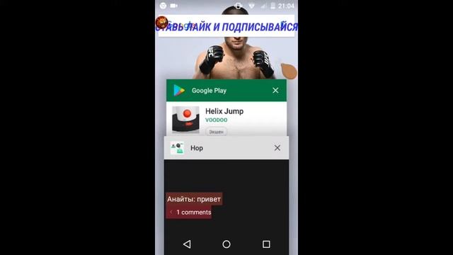 Прыгающий мяч