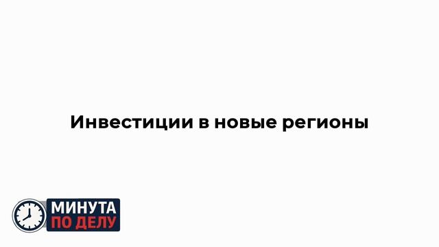 ЦБ снизил критерий дохода для статуса квалифицированного инвестора до 12 млн рублей
