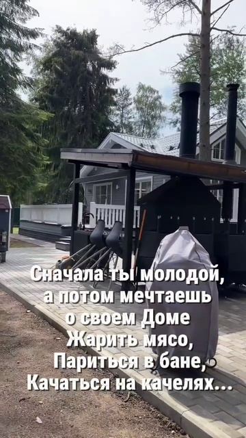 Вас потянуло уже на этот Вайб? #строительсводома #дача #домаизбруса #брус #свойдом #частныйдом #дом