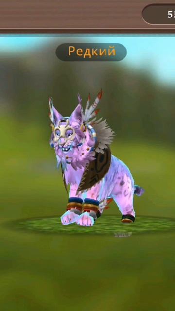 Ага, красиво😂 #WildCraft