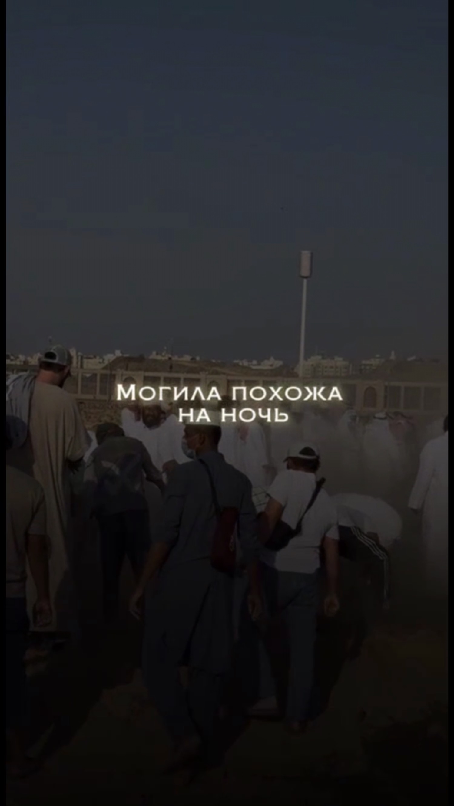 Ислам ТВ
