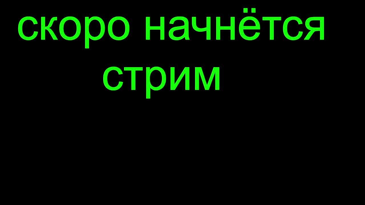 Новая игра