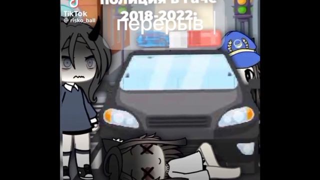 [0,70] реакция Майки из разных времён на т/и #gacha #gachaclub