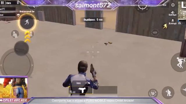 PUBG MOBILE берём топы))) Самый хороший стрим!
