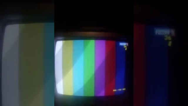 УЭИТ.