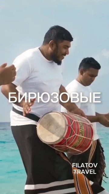 Летим на ОСТРОВА? 😍🏝✈️