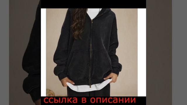 Флисовая толстовка, худи