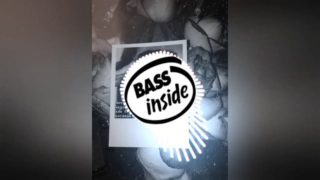 BASS:МУЗЫКА (Попрошу тебя) remix