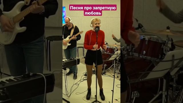 "8 миллиардов,почти"(авторская песня)-Александра Серёжникова и муз.группа