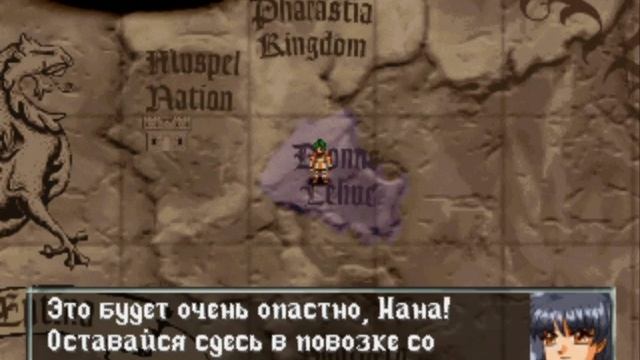 Vanguard bandits СЮЖЕТ 7