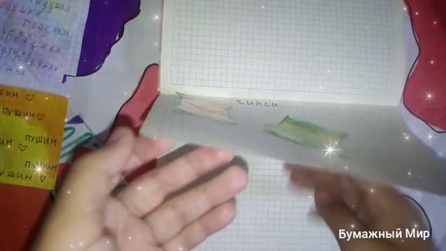 @user-fq2nr8ey3t. Новая коллекция "купальники" @Бумажкиняшки-ю