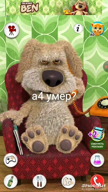 a4 умер😭