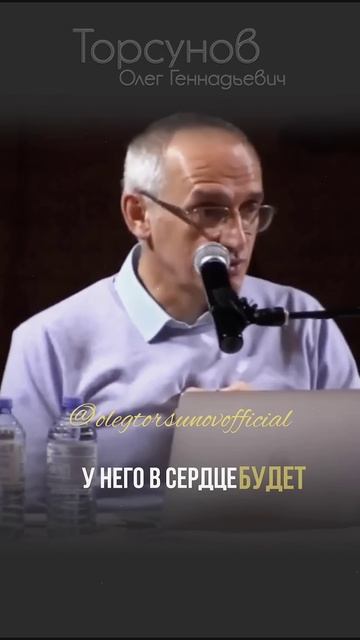 У Бога мужиков завались! #Торсунов