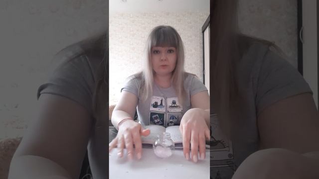 Ведьмина бутыль для открытия дорог, для привлечения в жизнь новых возможностей.