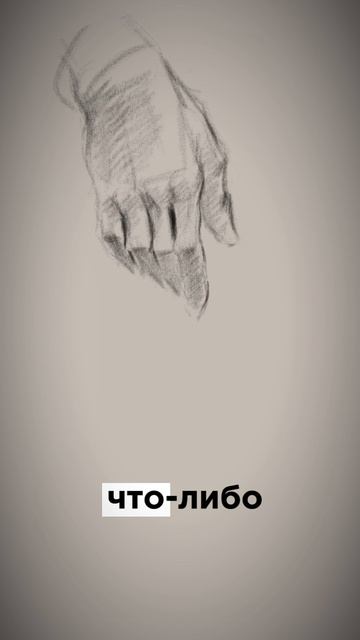 ХУДОЖНИК мыслит НАБРОСКАМИ