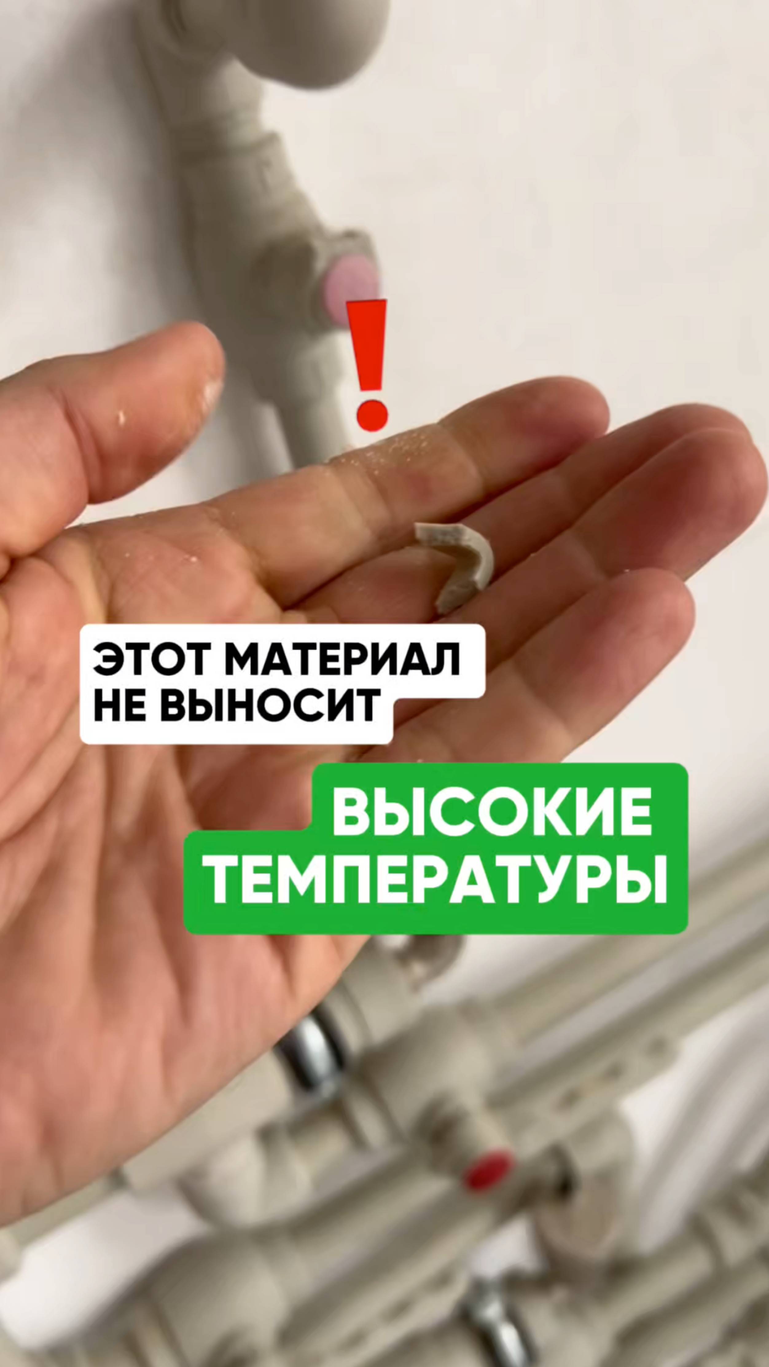 Какие трубы использовать в котельной? #лайфхак про #трубы