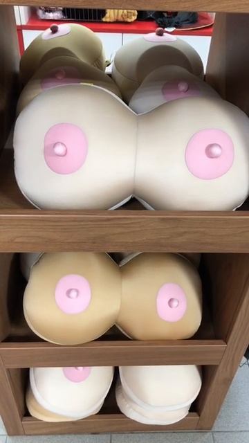 Радость для мужчин