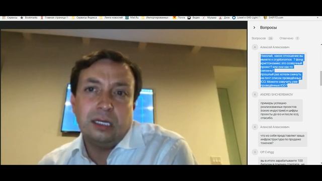 Cryptonomics Capital-Николай Евдокимов вебинар 27 10 17