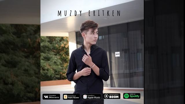 Erbi - Muzdy eritken🎵 (Премьера трека 2022) #Erbi #muzdyeritken #премьера2022 #казахстан #музыка