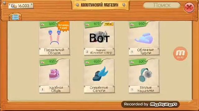 Новинка успей купить редкий яблочный шарф!