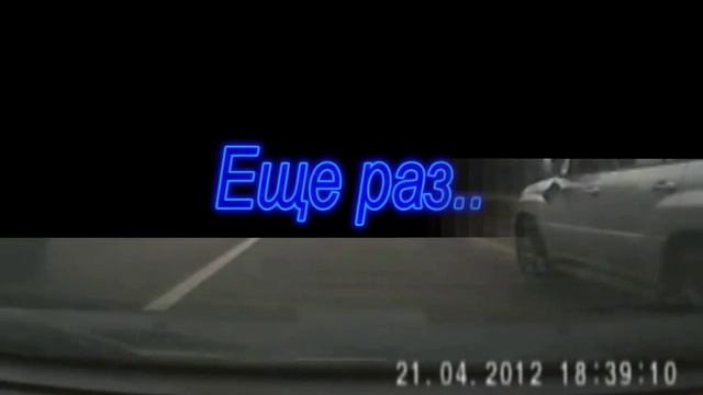 Люди из паралельного времени. Съёмка авторегистратором.