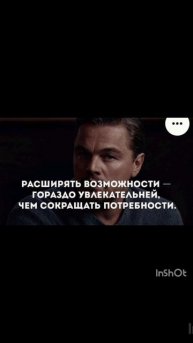 Нано бальзамы