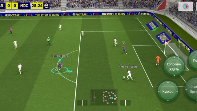 efootbol {попробуем поиграть? }