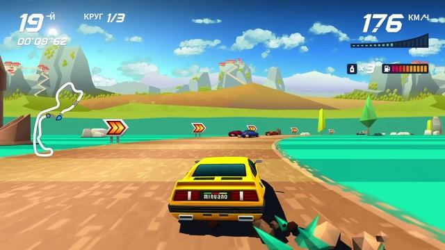 Horizon Chase Turbo: Наслаждайтесь скоростью и адреналином