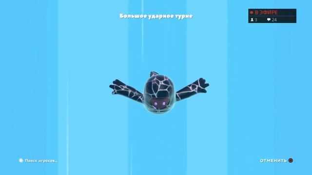FALL GUYS | РУИНЮ ДЕТИШКАМ, ДЕЛАЮ ПОБЕДЫ!