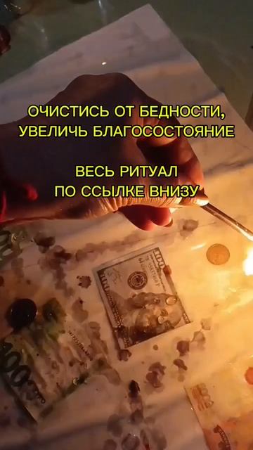ОЧИЩЕНИЕ ГЛОБАЛЬНОЕ ПО ЧАСТЯМ